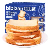 比比赞 软吐司炼乳味面包