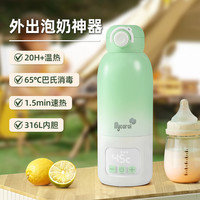 可瑞儿 便携恒温杯婴儿冲奶杯保温无线调奶器烧水出差户外旅行杯