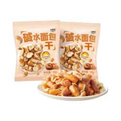 闪星酷 10包海盐焦糖味碱水面包干咸甜酥脆面包块下午茶休闲零食