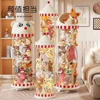 聚可爱 娃娃收纳桶