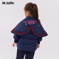 M.Latin/马拉丁 可拆卸领 儿童羽绒服