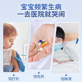 葵花 医用退热贴