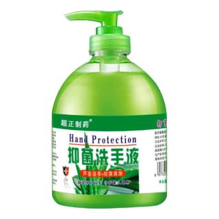 洁立缇 抑菌洗手液 500g