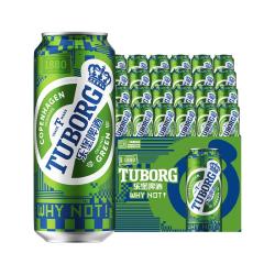 乐堡 500ml*12*2箱共24罐听装拉格啤酒整箱