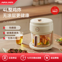 安比速 安本素空气炸锅家用大容量可视化多功能智能无油全自动