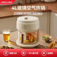 安比速 安本素可视化4L空气炸锅大容量家用透明多功能电炸锅