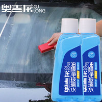 奥吉龙 OGLONG 奥吉龙 浓缩油膜玻璃水 12瓶