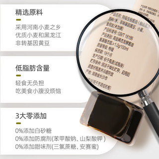 加加 0添加特级生抽 黄豆酿造 1L 调味品