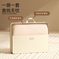 聚可爱 四件套收纳袋