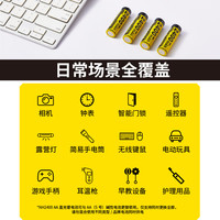 奈特科尔【3C认证】可充电电池5号2400mAh大容量玩具车遥控器通用AA电池 5号/2400mAh