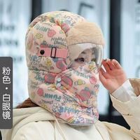 潮思汇 帽子女冬季加绒加厚防风面罩保暖神器电动车骑行男头套棉帽雷锋帽