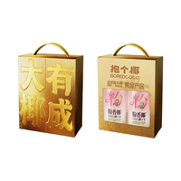 BOREDCOCO100%椰子水1L*2瓶 金砖款 100%椰子水粉椰1L*2瓶