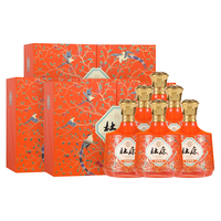  杜康 纯粮酒 白酒礼盒