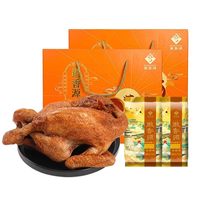 徽香源 符离集烧鸡 1300g 整只装