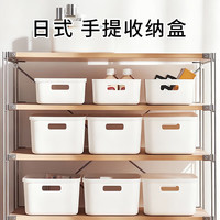 晟旎尚品 杂物收纳盒 家用零食玩具桌面储物盒 大号加高加厚 2只装 带盖 白色