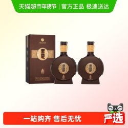 习酒 窖藏1988精装 53度 酱香型白酒 500ml*2瓶
