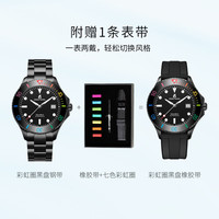 依波路（ERNEST BOREL）睿智系列户外运动自动机械潜水手表 瑞士男表