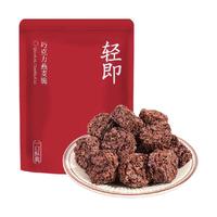 巧克力燕麦片脆墩墩无糖精代餐谷物饼干可可早餐解馋小零食品