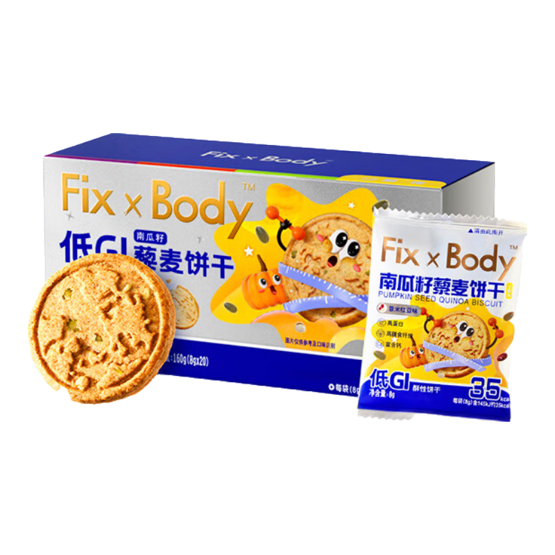 Fix XBody 低GI南瓜籽藜麦谷物饼干