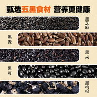 南方黑芝麻 低GI五黑沙琪玛 300g*1袋