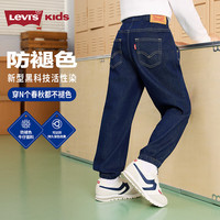 Levi's【加绒牛仔裤】李维斯男童裤子2025冬季儿童长裤童装女保暖裤 苍穹蓝 【秋季常规 原牛面料】 160 /66 【身高152-158cm】