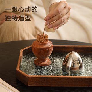 金牌 中古风蛋形牙签盒