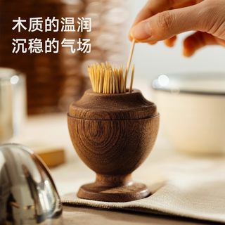 金牌 中古风蛋形牙签盒