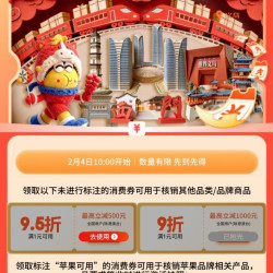挑好物逛京东