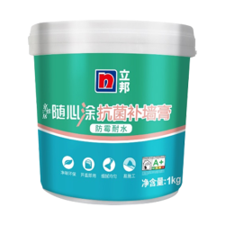 立邦 随心涂抗菌防霉耐水补墙膏 墙面修补膏补墙漆修复腻子粉白色1kg