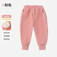 欧孕(OUYUN)儿童裤子宝宝加绒卫裤秋冬女童加厚休闲外穿裤男童束脚运动裤 粉色【加绒加厚-保暖锁温】 110 cm