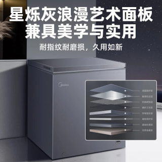 美的 抗菌内胆冰柜冷柜大容量冷藏冷冻卧式冷柜家用大冰柜 -40°深冷 100升 100KEM(E)
