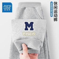 真维斯 迷你真维斯 儿童春秋款运动裤 灰色M小标
