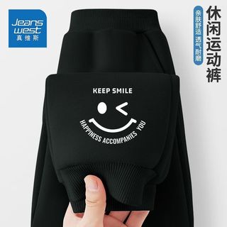真维斯 男童春秋款卫裤 黑色快乐相随小标 90cm