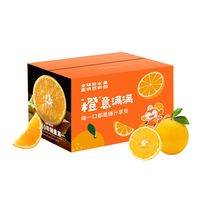 百果园 江西赣南脐橙 10斤 彩箱新鲜水果