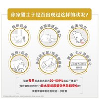 皇家成猫泌尿道全价处方粮LP34/3.5KG2袋泌尿系统处方粮泌尿配方 3.5kg