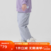 丽婴房【蜡笔裤】春季新品儿童直筒柔软圈圈棉卫裤耐磨长裤 浅灰 90 cm