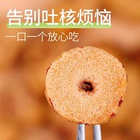 新边界新疆特产去皮去核红枣非特级和田大枣无皮无核灰枣干果零食