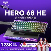 AULA/狼蛛 磁轴 机械键盘