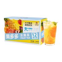 杏林草堂 儿童水果茶茶包多种口味百香果柠檬金桔茶适合小孩子喝的泡水饮品
