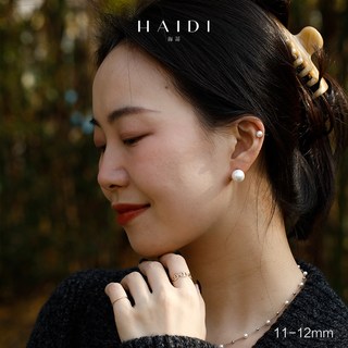 【李佳琦头等大事】海蒂 S925银紫色/白色淡水珍珠耳钉