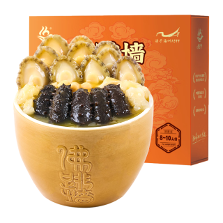 兆华 福州金汤佛跳墙1600g大盆菜十参十鲍海参鲍鱼加热即食预制菜