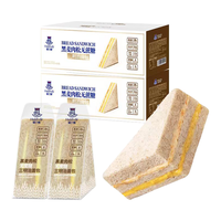  Haalvde/哈兰德 0蔗糖 吐司面包