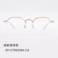 目戲 近视眼镜框 轻盈舒适眼镜钛合金 可配度数