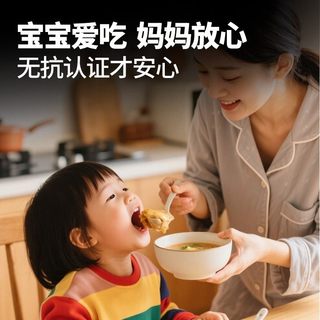 哥哥鲜 无抗黄油鸡 散养原粮饲喂 生鲜整鸡