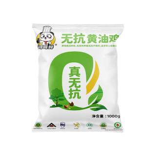 哥哥鲜 无抗黄油鸡 散养原粮饲喂 生鲜整鸡