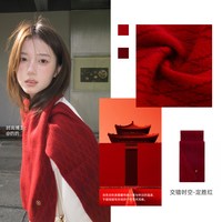 【交个朋友年货节】万事利秋冬100%绵羊毛围巾女加厚保暖披肩