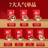 沃隆龙腾虎跃坚果礼盒1.05kg混合坚果果干零食礼盒