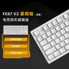 irok/艾石头 三模无线 机械键盘