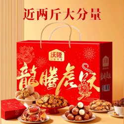 沃隆 龙腾虎跃坚果礼盒 1.05kg