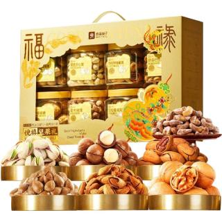 良品铺子 坚果礼盒2068g开心果送福利送亲友